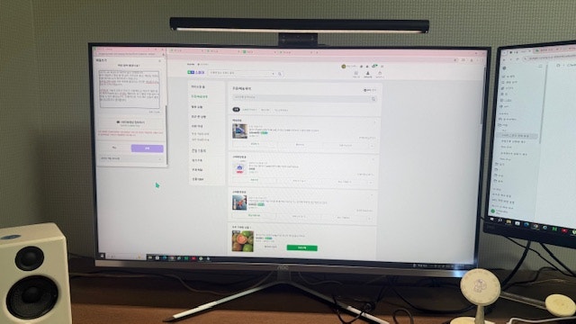 가성비 4K 모니터 고민 끝에 선택한 알파스캔 AOC U32V11 후기