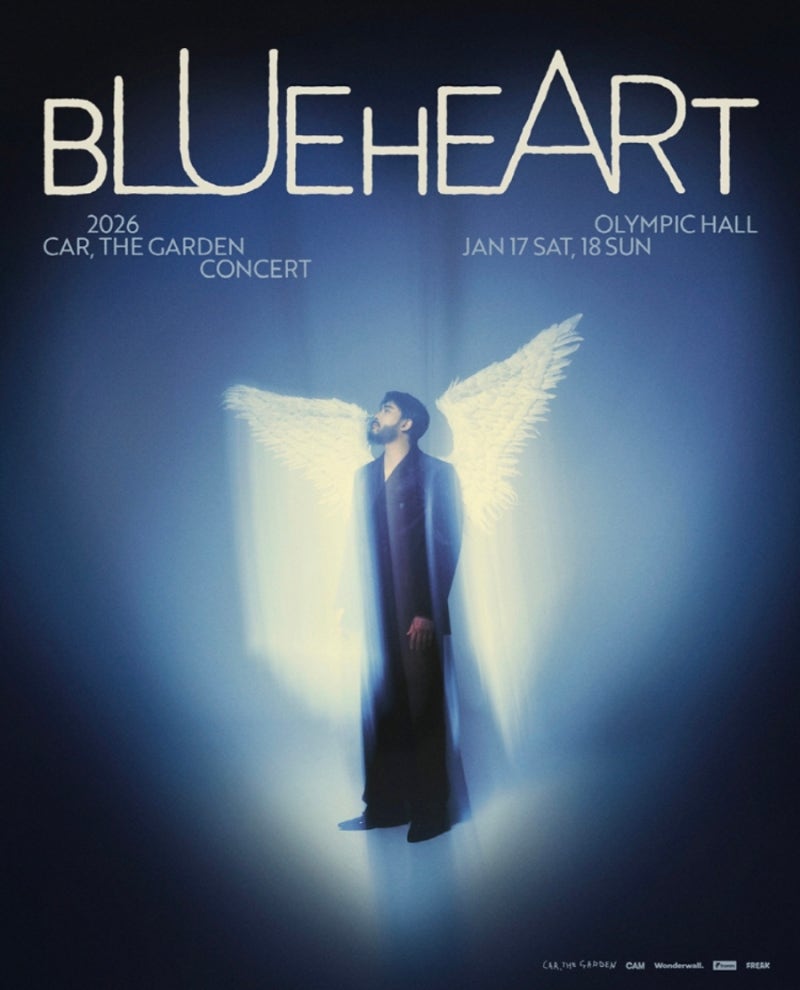 카더가든 라이브 개잘함; 2026 카더가든 단독공연〈BLUE HEART〉 콘서트 후기