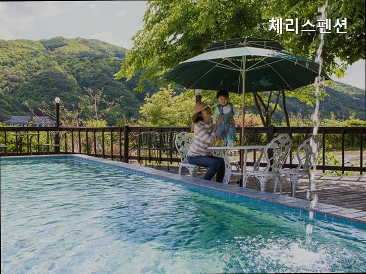 무주 체리스펜션 사진 1