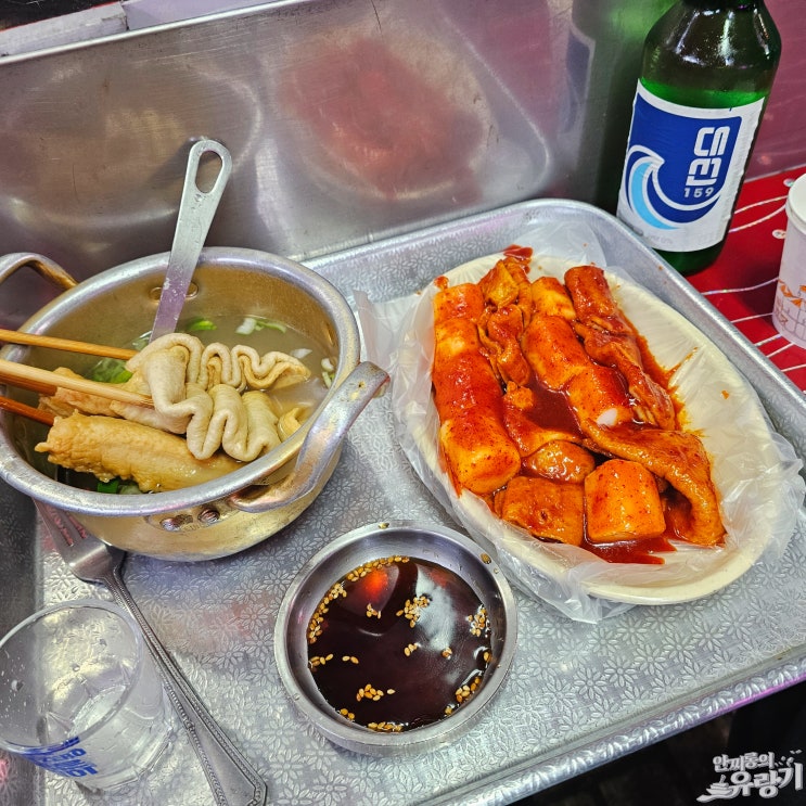  남포동 떡볶이 포장마차 후식은 비프광장 씨앗호떡