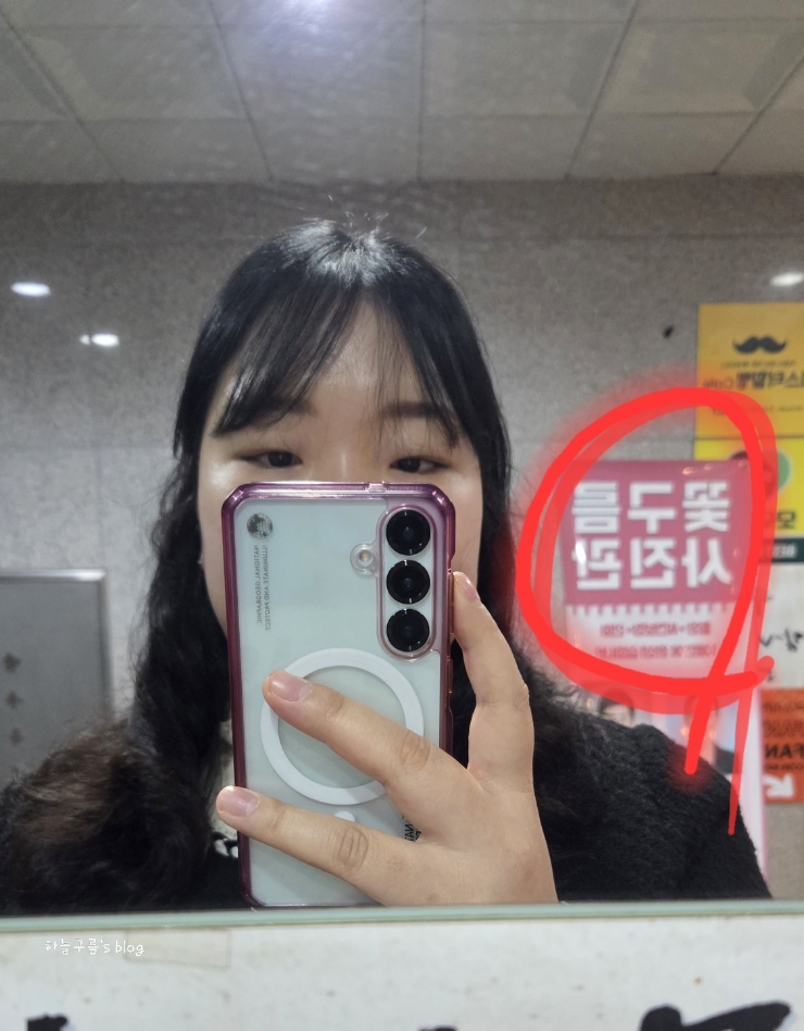 유성 증명사진 잘 찍는 곳, 맞춤 보정 꽃구름스튜디오 솔직 후기