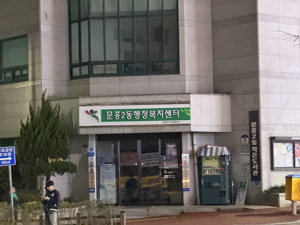 김밥랜드 사진 4