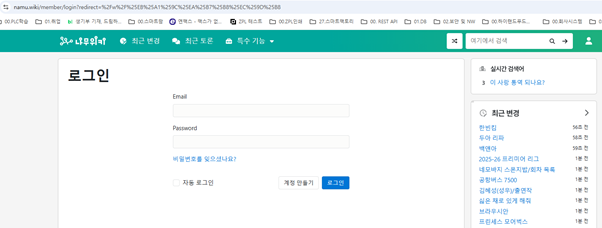  구글 검색에 본인 이름 노출 되기