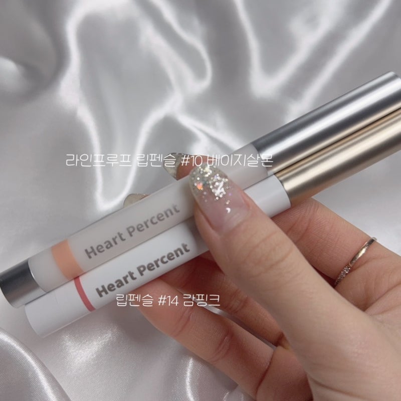 하트퍼센트 립펜슬 캄핑크, 라인프루프 립펜슬 살몬 베이지 / 1월 올영 신상 리뷰