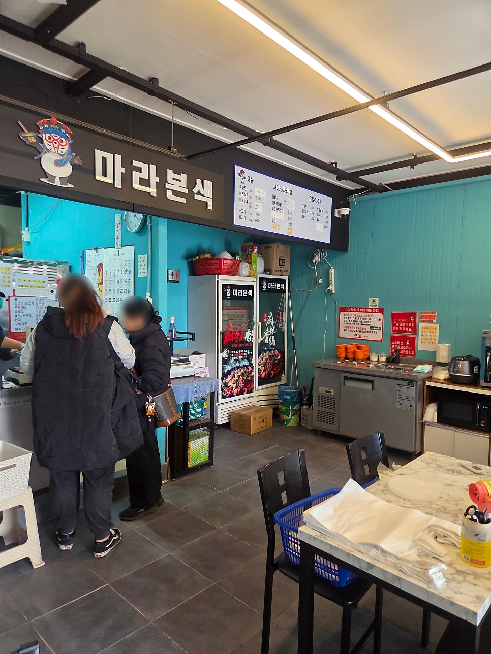 마라본색 사진 3