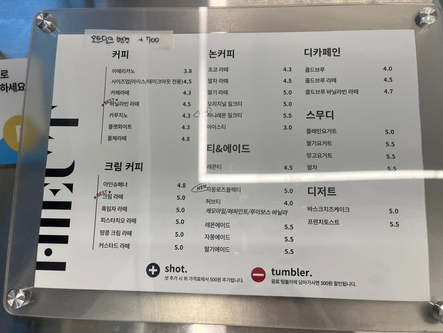히읗커피 사진 1