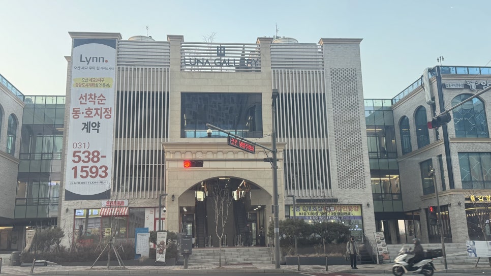텍사스랜치스모크앤그릴 사진 1