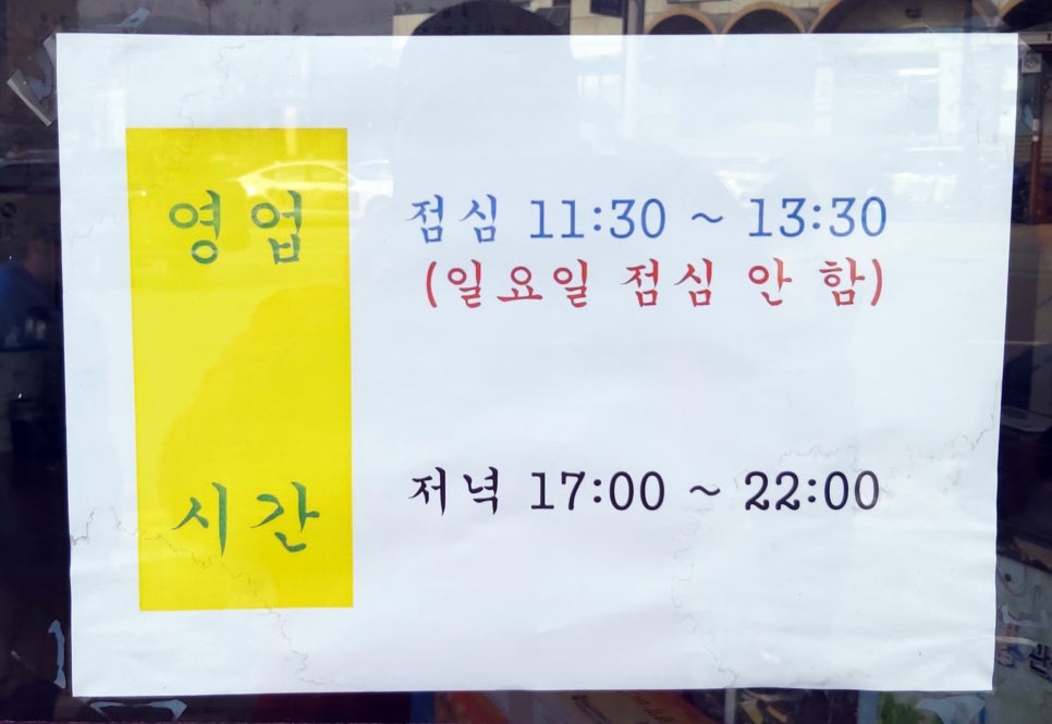 Sangajeongyuksikdang photo 2