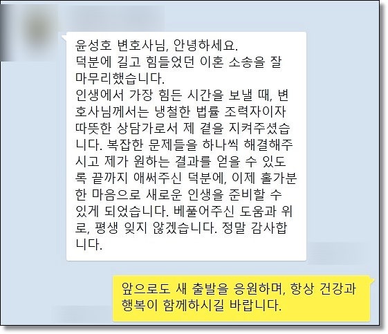 강남구 변호사 조언전략은 관련 사진