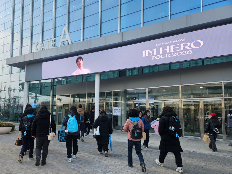 임영웅 콘서트 굿즈 후기｜IM HERO TOUR 2025 서울 MD 추천