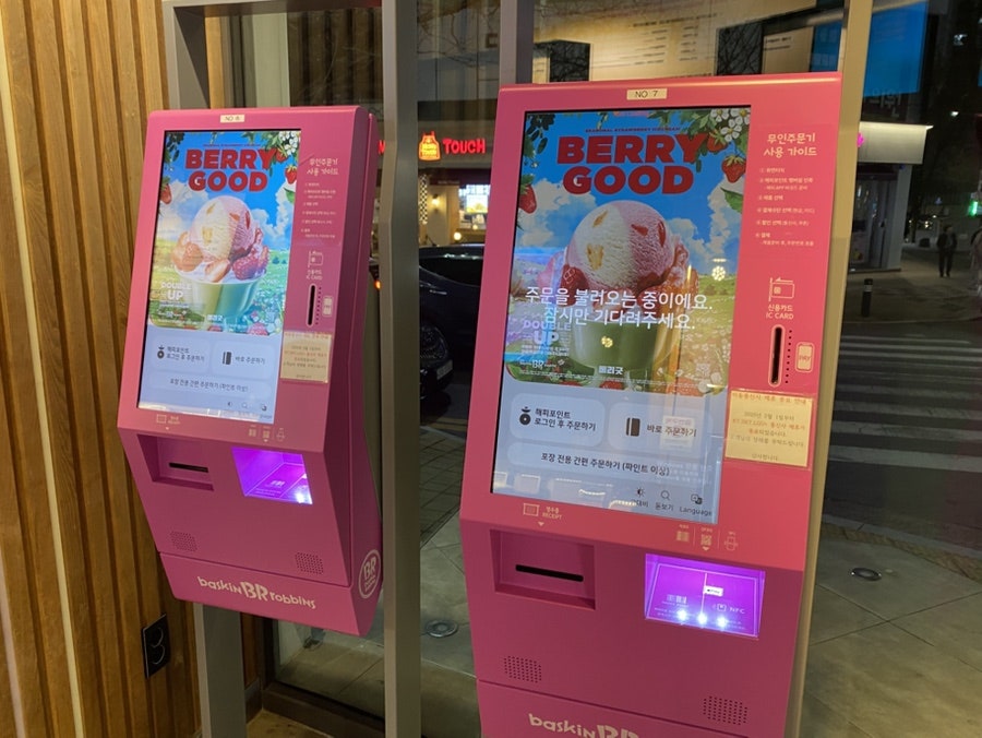 배스킨라빈스 광주풍암점 사진 5