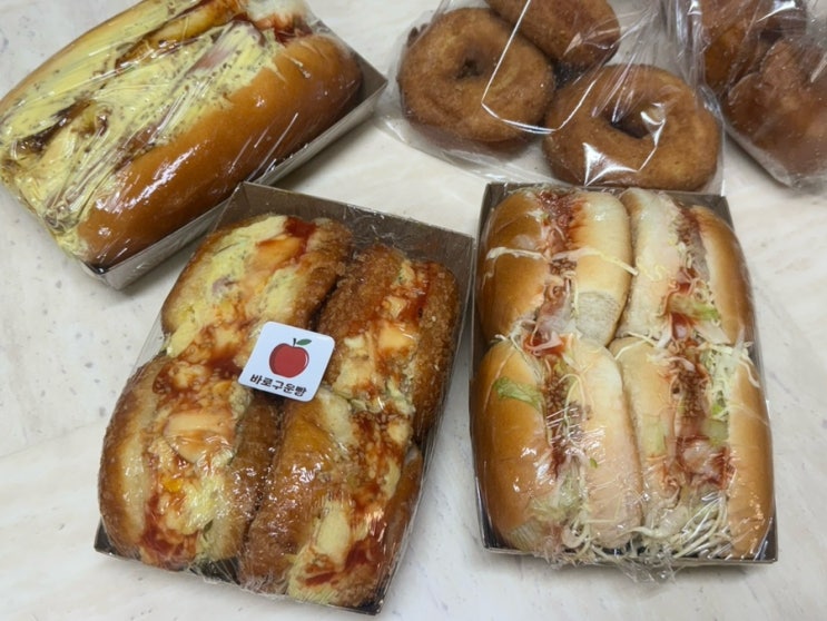  이천 장날 관고시장 맛집 바로구운빵 특허받은 사과사라다빵