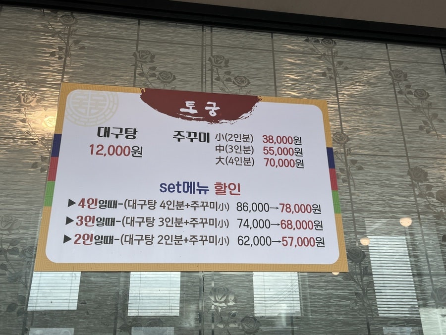 토궁 사진 5
