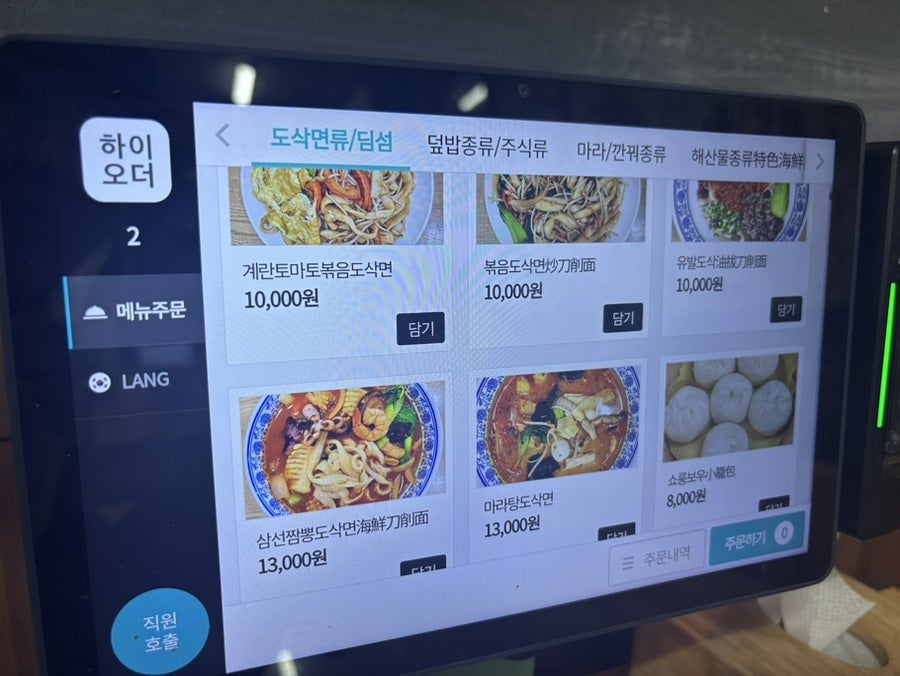 대복융 사진 5