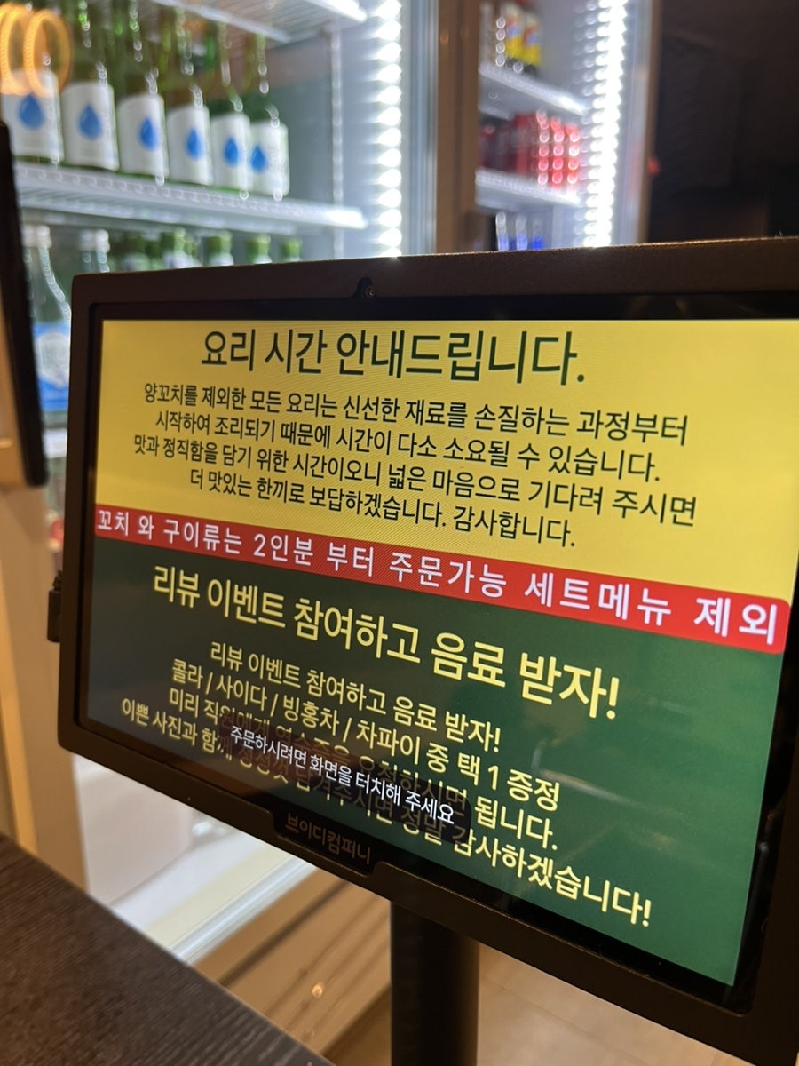 남씨네꼬치꼬치 사진 6