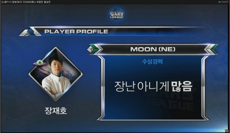  DRX Moon 장재호: 30대 후반에도 유지하는 클래스, 전역 후 활동 근황