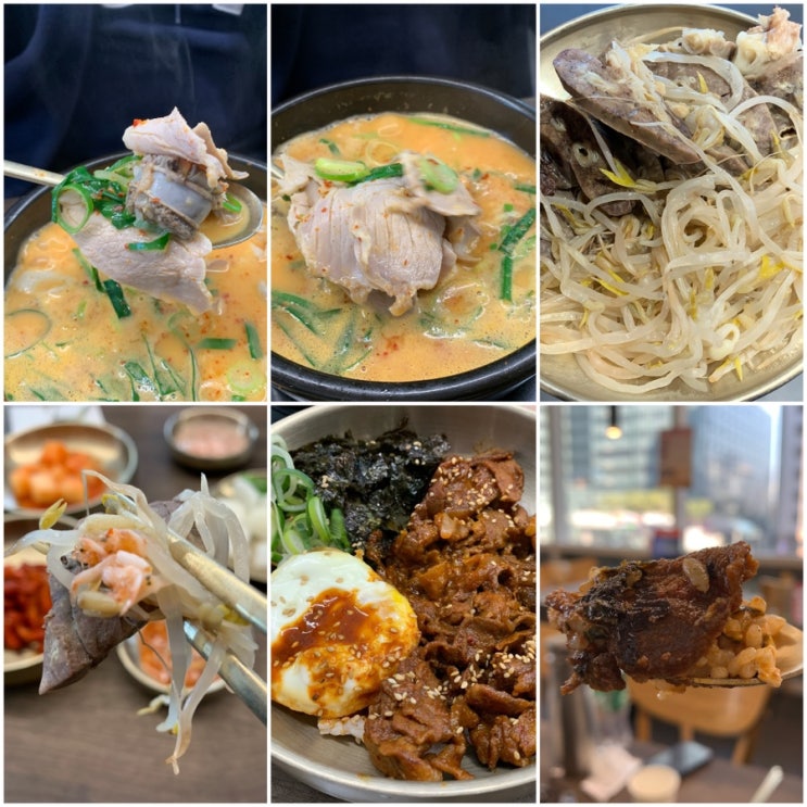  독산역 맛집 광안천지식당 독산직영점 국밥 제육 수육 무제한 편백찜 후기