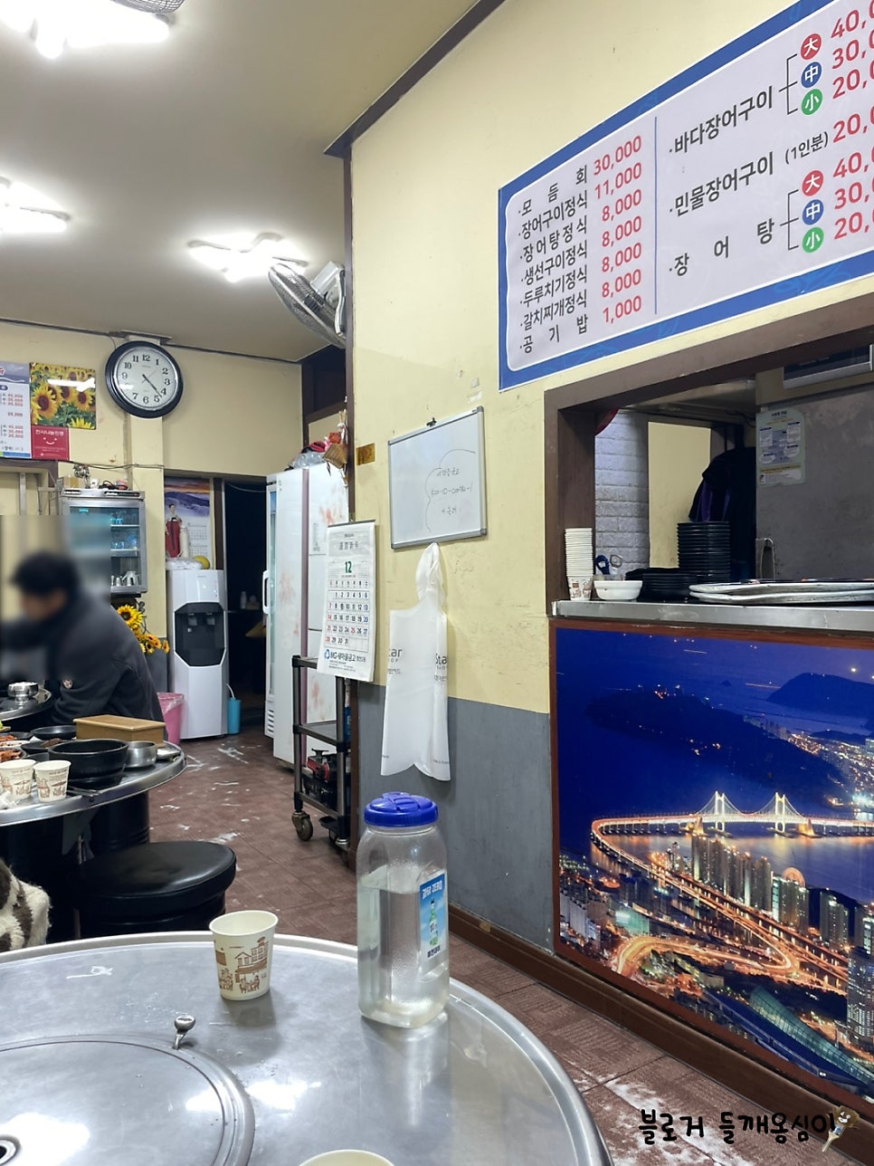 진미식당 사진 3