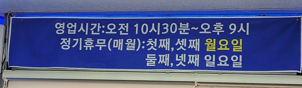 메기대감 사진 3