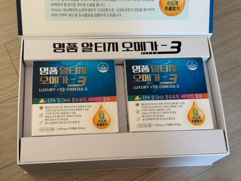 종로5가 보령약국 오메가3