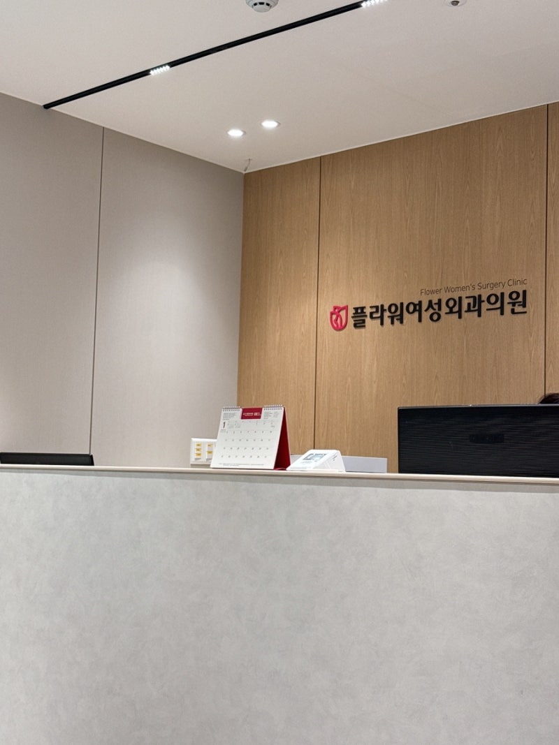 유방 조직검사 n번째 조직검사 후기