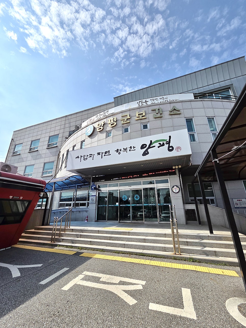 병산약국 사진 1