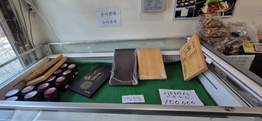 Myeongseongwon photo 2