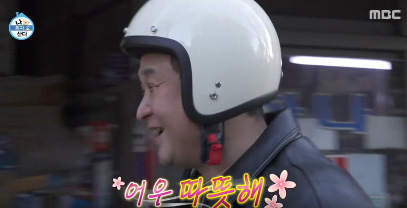 구성환, 5초 불합격에도 웃긴 이유는? '나혼자산다' 오토바이 면허 도전기 화제