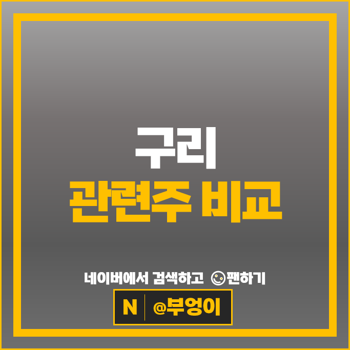 구리관련주 일진전기 대한전선 주가 서원 이구산업 주식