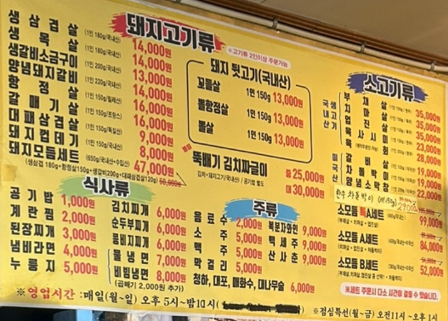 삼삼구이촌 사진 6