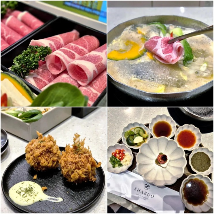  압구정샤브샤브 혼밥하기 좋은 분위기 깔끔한 점심맛집 샤브오