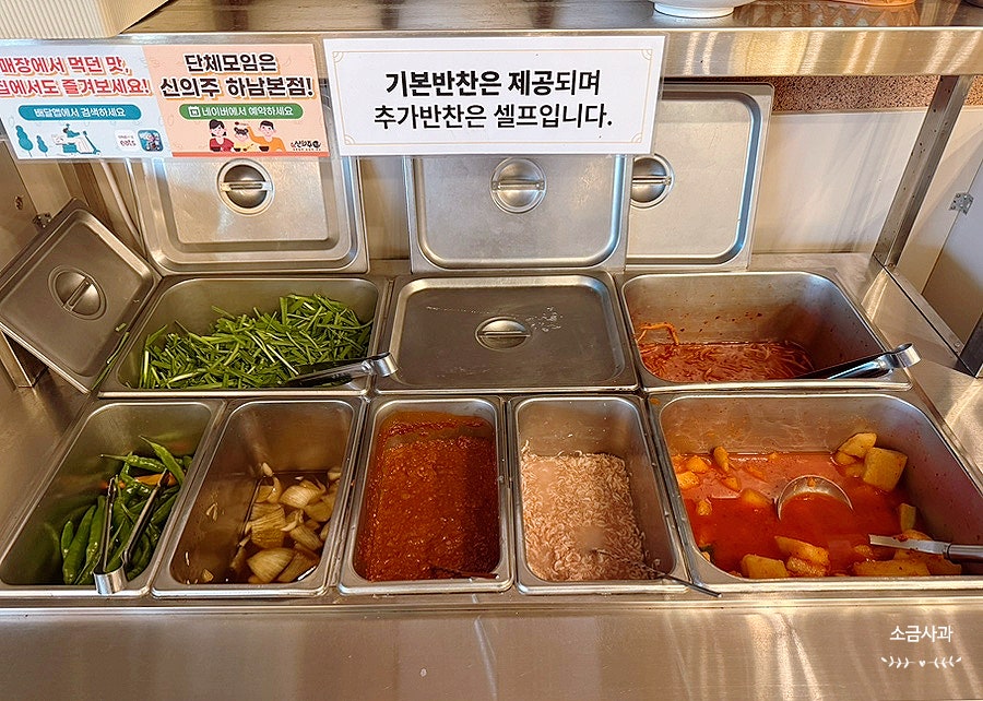 신의주찹쌀순대 하남본점 사진 3