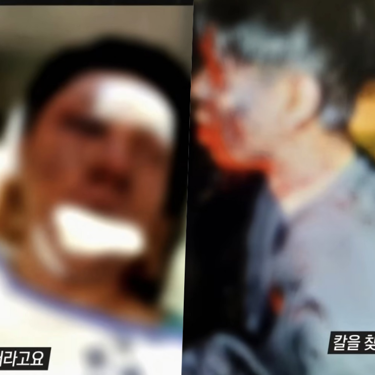 [1472회] 그것이 알고 싶다｜유튜버 수탉 납치 사건 전말 범인 정체