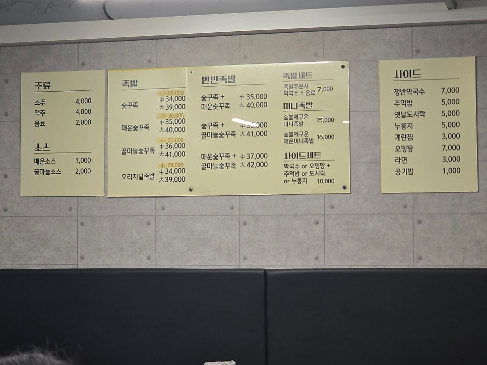 숯꾸족 사진 4
