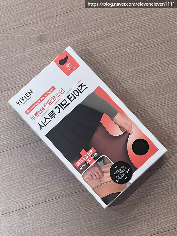  올리브영 추천템 비비안 시스루 기모 타이즈 내돈내산 솔직 후기