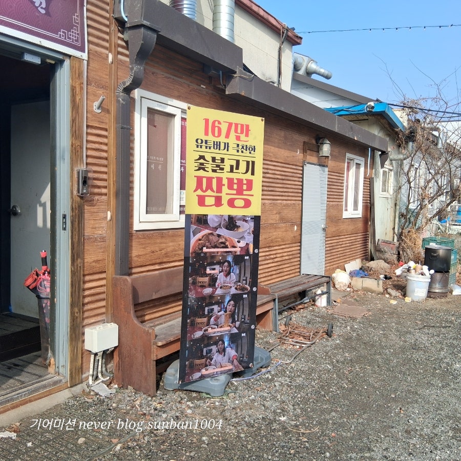 차이원 사진 5