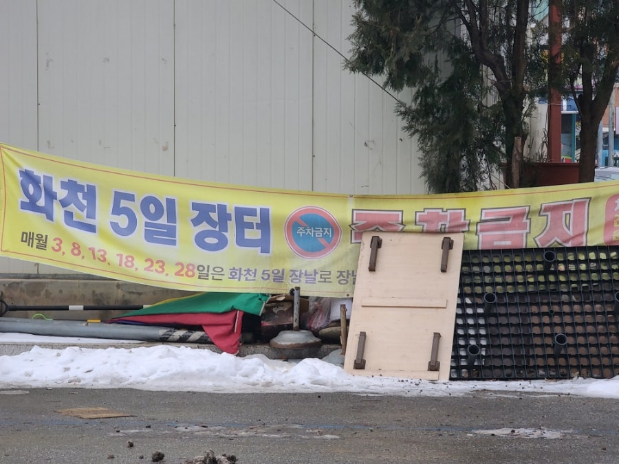 장터국밥 사진 6