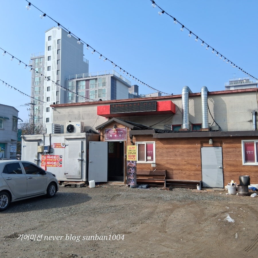 차이원 사진 6