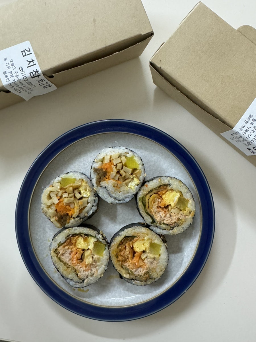 복싼김밥 사진 1