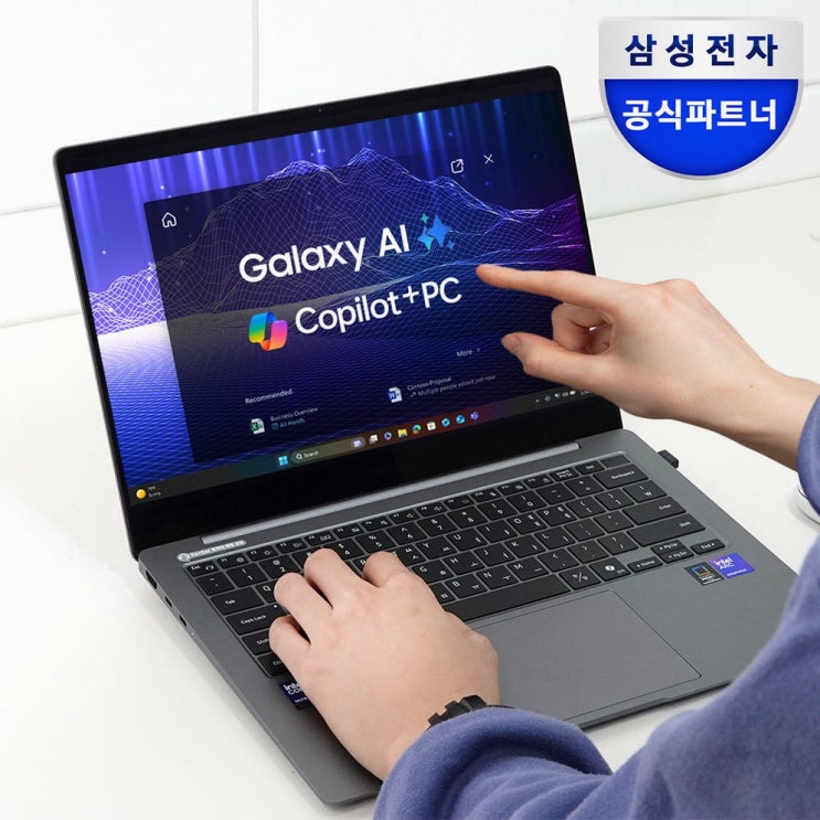  갤럭시북5 프로 NT940XHZ-A72A 역대급 사양에 이 가격이라니 담당자 실수인가요
