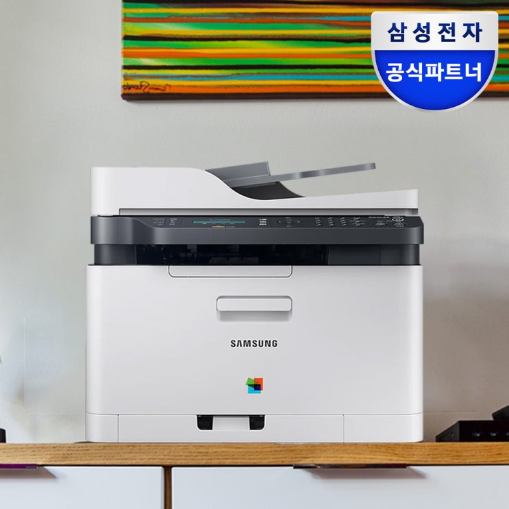  삼성전자 SL-C563FW 컬러 레이저 팩스복합기 ADF Wi-Fi 사용기 - 성능 분석