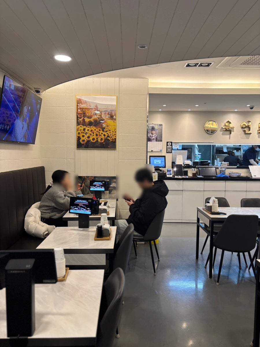 육연가 옥수점 사진 6