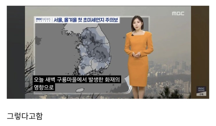  미세먼지 원인.jpg