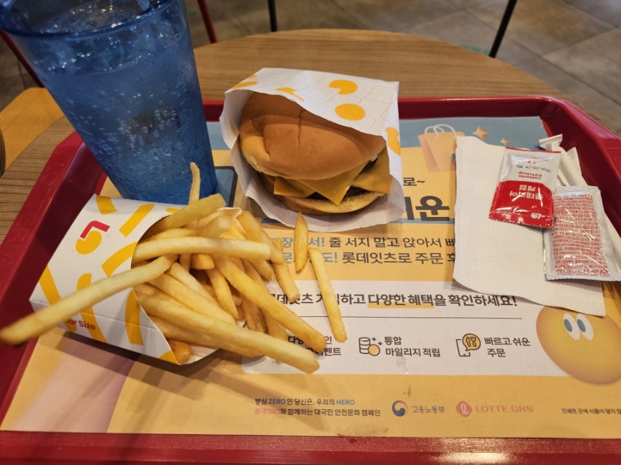 롯데리아 퇴계원점 사진 3