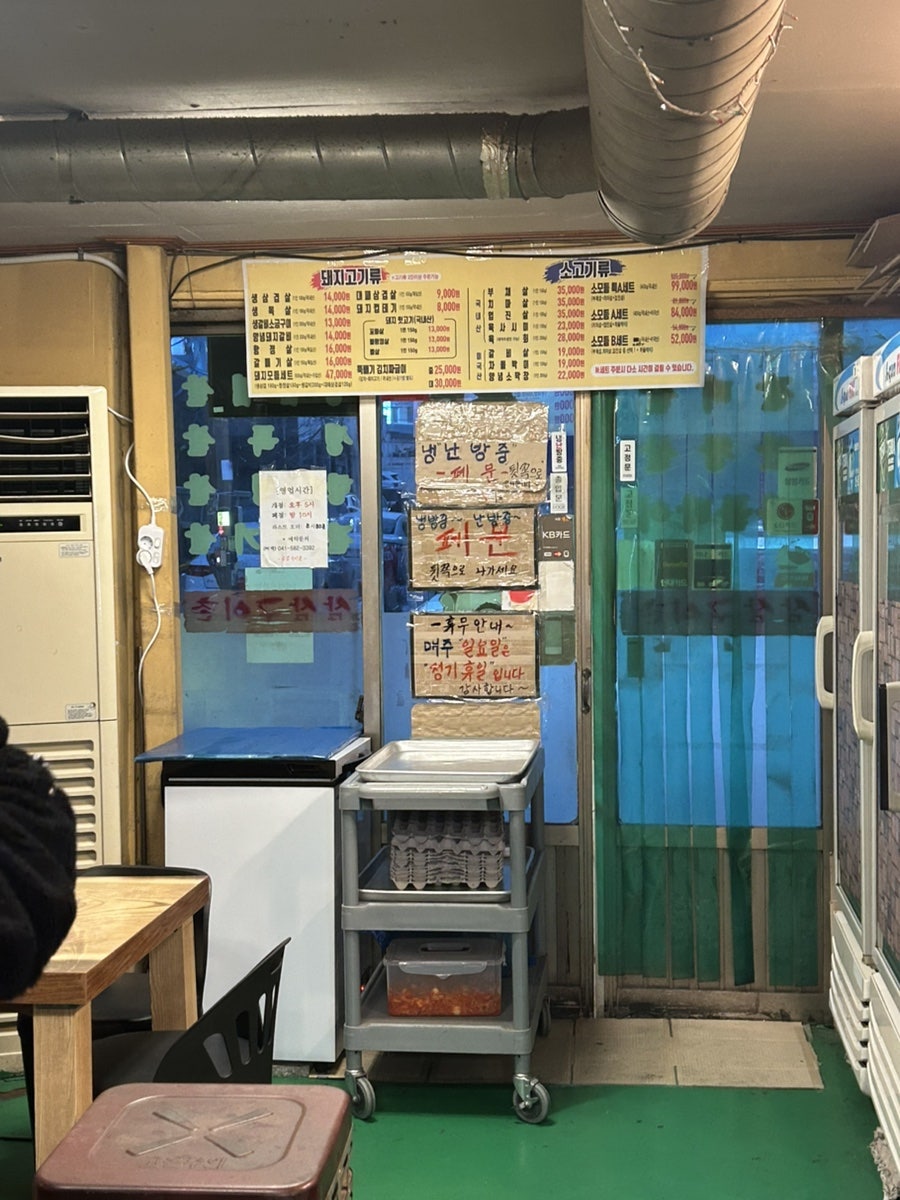 삼삼구이촌 사진 4