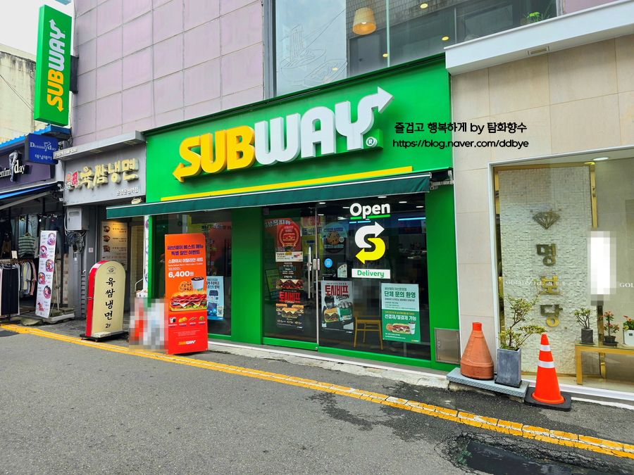 써브웨이 아산온양점 사진 2