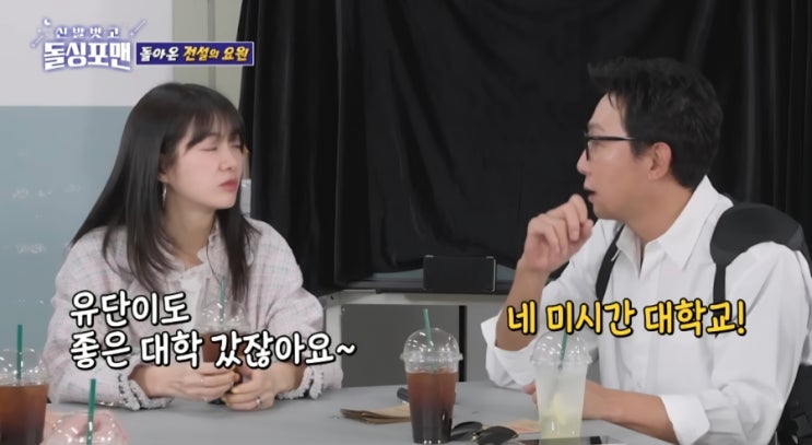 <b>탁재훈</b> 자녀 미국유학 대학은?