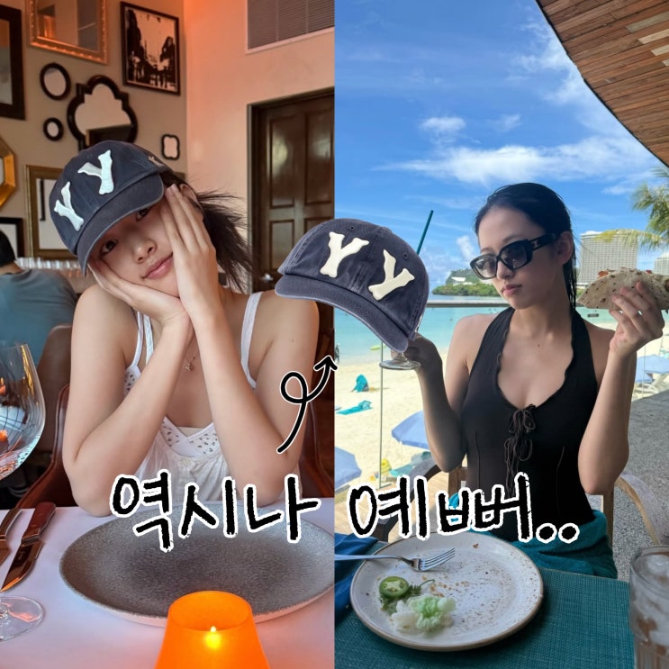  “매번 레전드 갱신” 하는 안유진 휴가룩 공개?