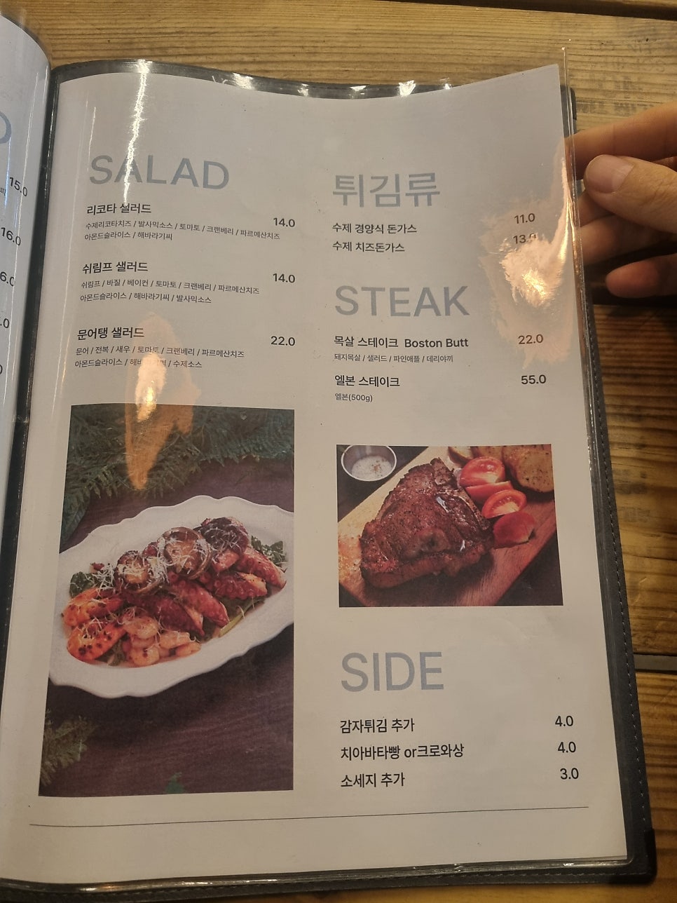 시즌파이브프리미엄 본점 사진 4