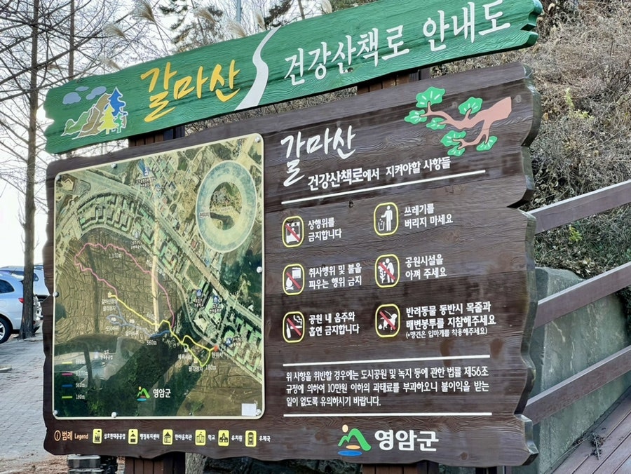 갈마산 사진 6